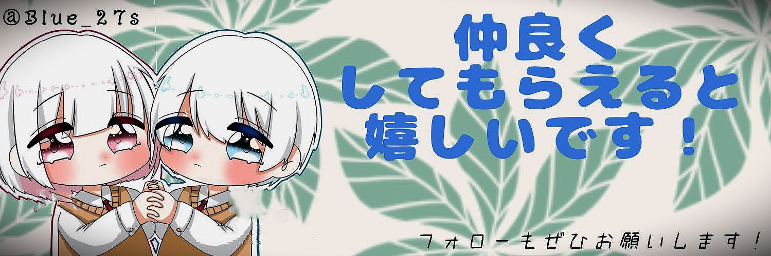 Blue_27s's profile banner image