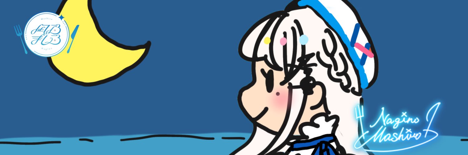 714jSakur's profile banner image