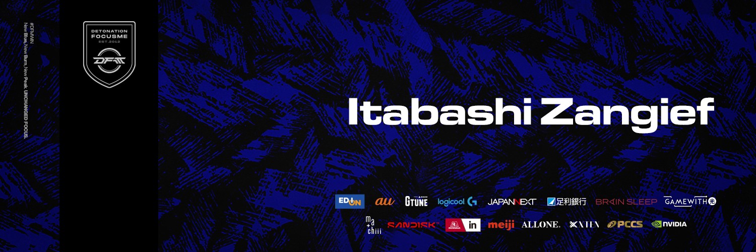 DFM 板橋ザンギエフ banner