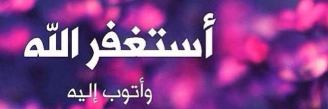 AsmaaAlbashir's profile banner image