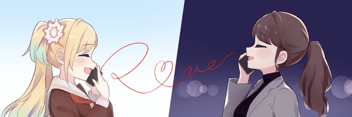 ひさか🍼 banner