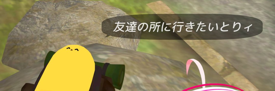 うぉどむす banner