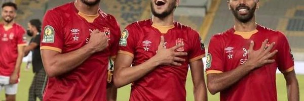 معاك يا اهلي ❤️🦅 Profile Banner