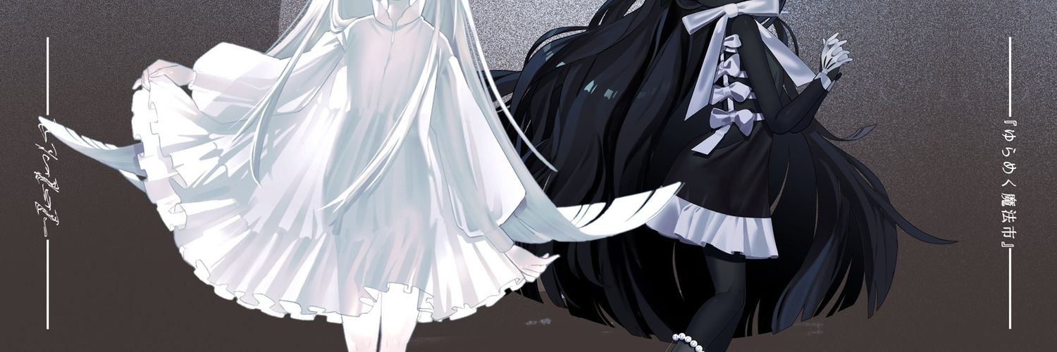 nico's banner