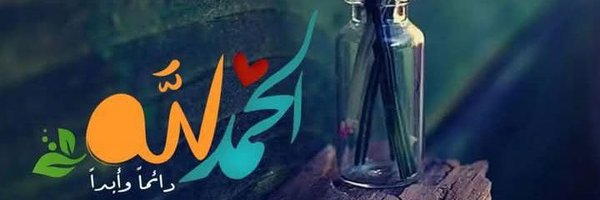 Bader80291277 Profile Banner