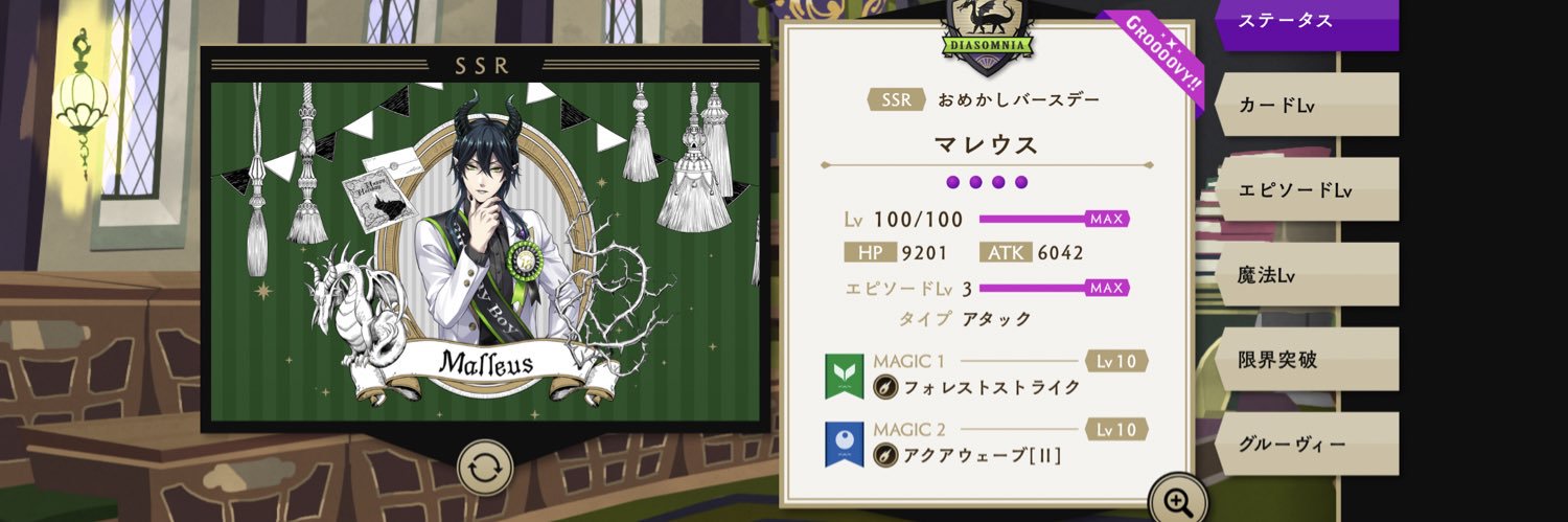 header image