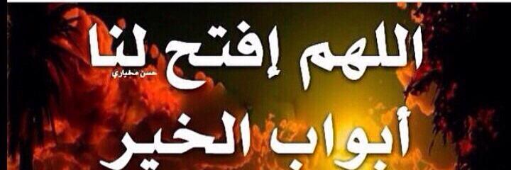 GhalebMalih's profile banner image