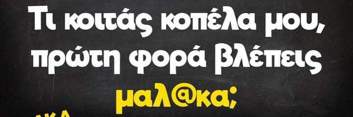 GiorgosLa84's banner