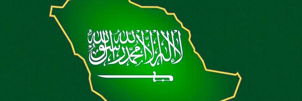 بــٰٱ̍ڛۜــمۭ اڶــڼــﯜبــې banner