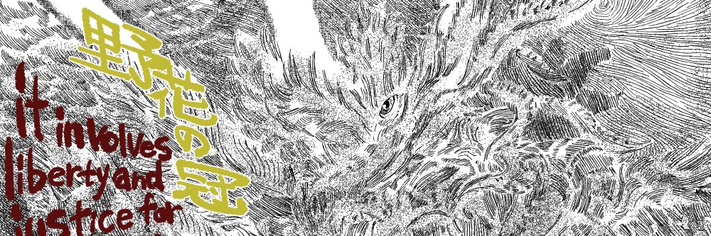 konsouta1's profile banner image