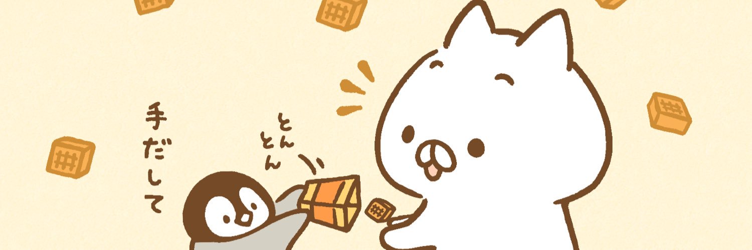 bebebe69's profile banner image