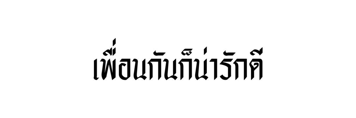 fandaxrenjun's profile banner image