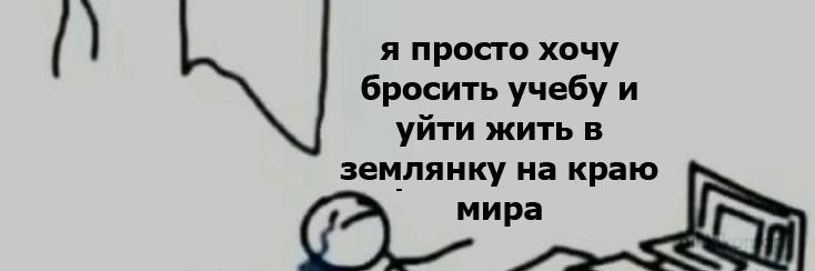 собутыльник маяковского banner