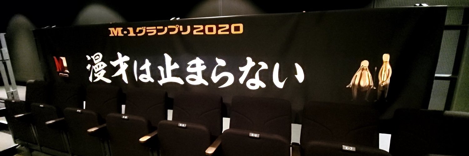 漬けマグロ丼 banner