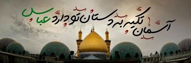 بهارزاد🇮🇷's banner
