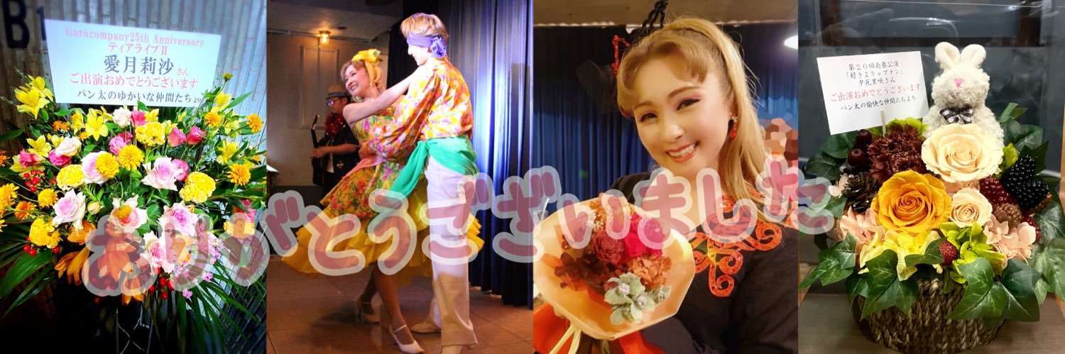 mikandemikan's profile banner image