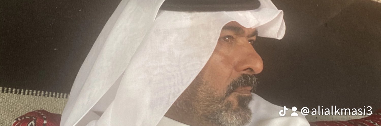 al5masi's profile banner image