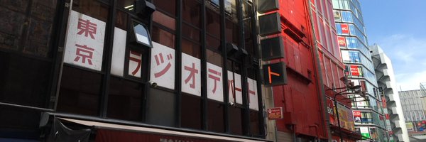 akibajunks Profile Banner