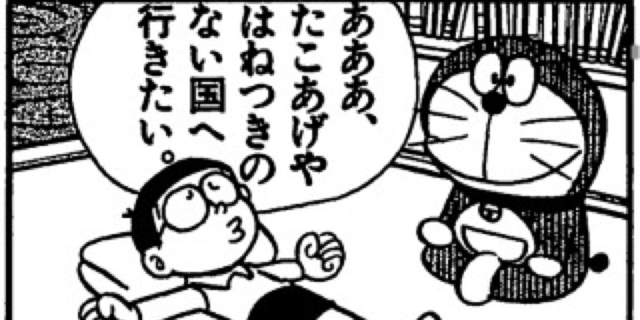 dora_nk's profile banner image