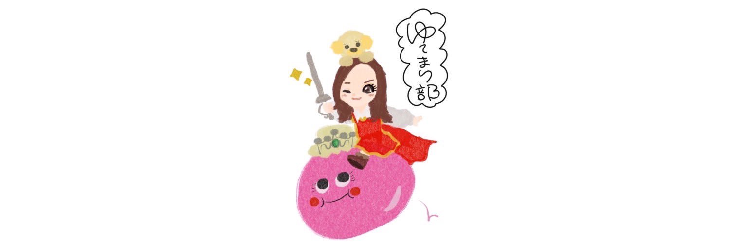 くれちゃ banner