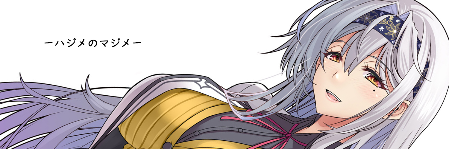 小烏丸ハジメ@イラスト描きます banner