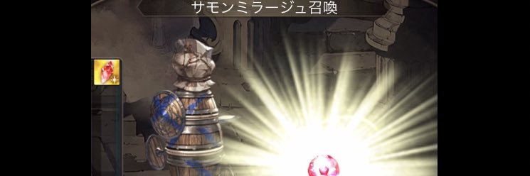 サモンミラージュ banner