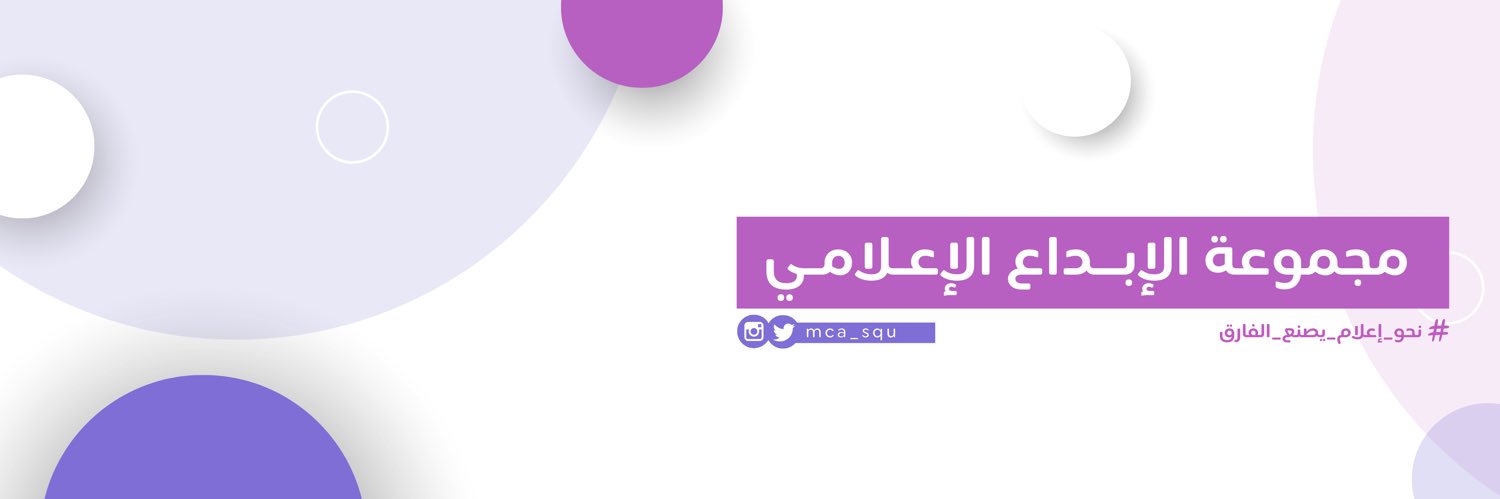 mca_squ's profile banner image