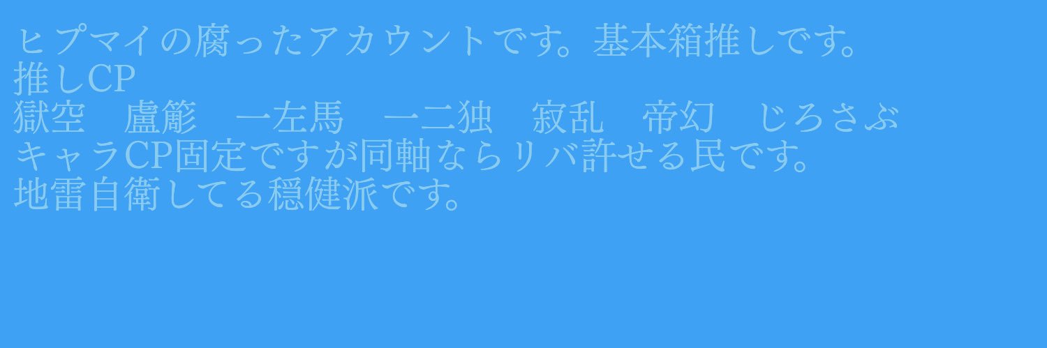 header image