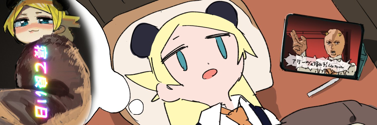 hats260's profile banner image