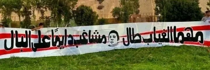 🇦🇹🏹Gana💍Gaber🏹's banner