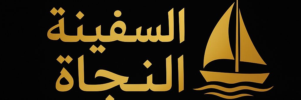 عادل حمودة banner