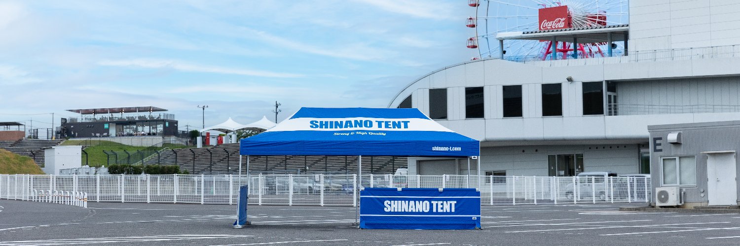 SHINANO TENT banner