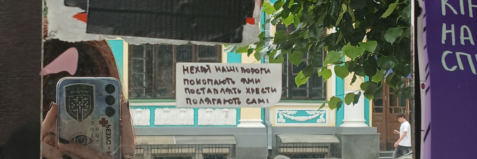 Анька-встанька шо таке⊬ banner