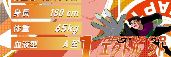 gk_hector_draws Profile Banner