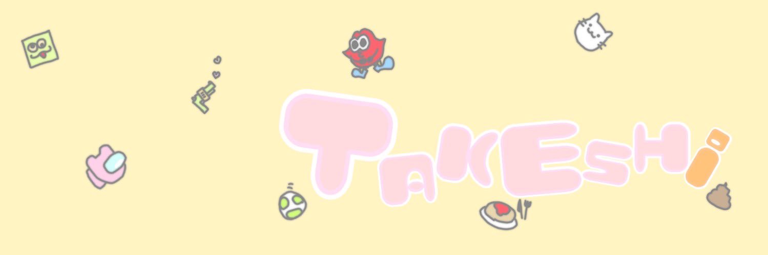 たけし banner