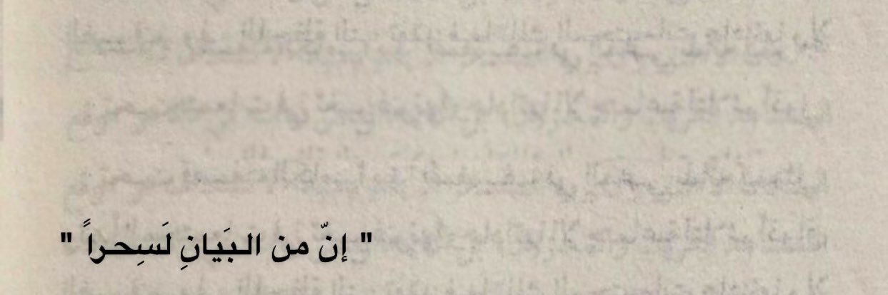 _sahar_as's profile banner image