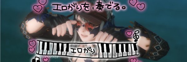 eroticbyte Profile Banner