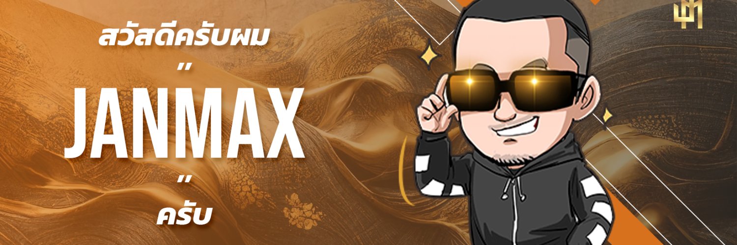 Max Happy Life banner