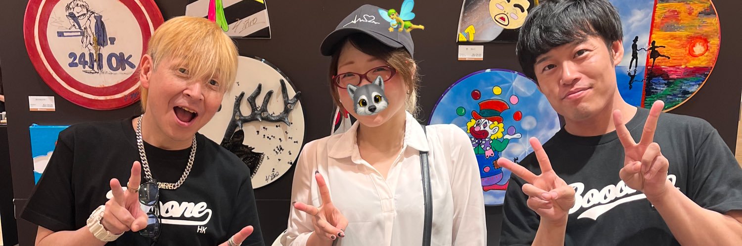 ただのはるか。 banner