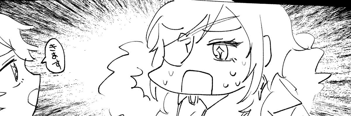 しょうゆ⁉️ banner