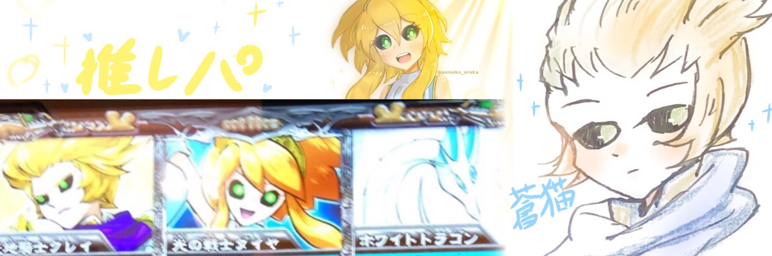 header image