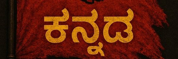 PavanR_1801's profile banner image