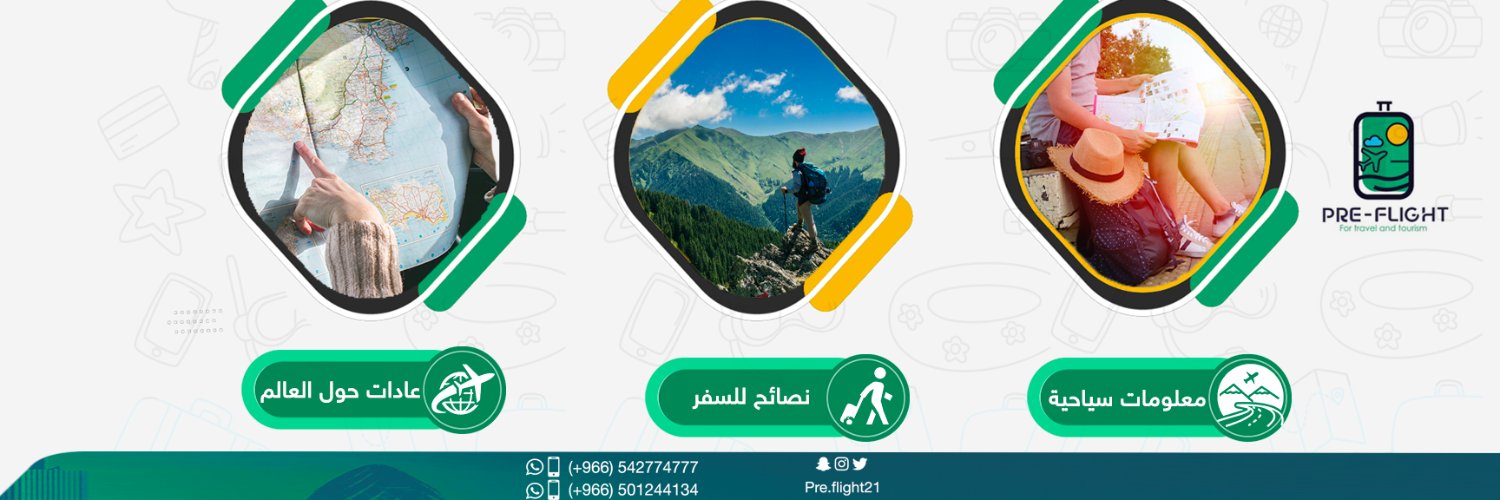 إبراهيم الحميدي banner
