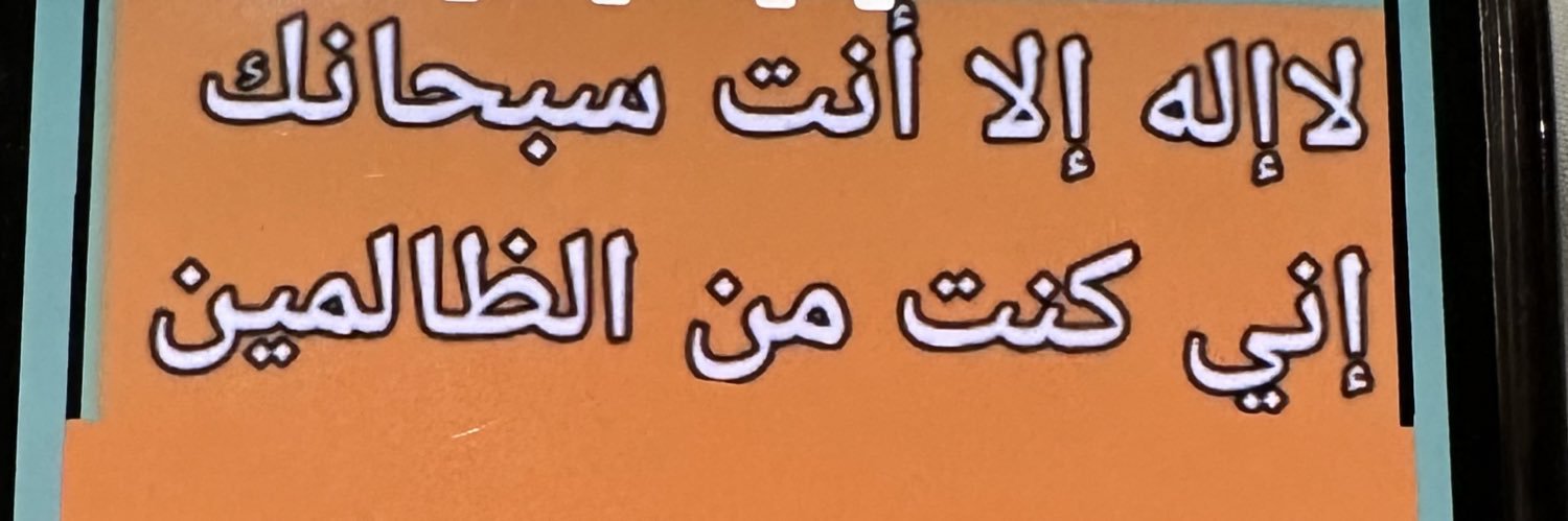 سلطان الفريح .. banner