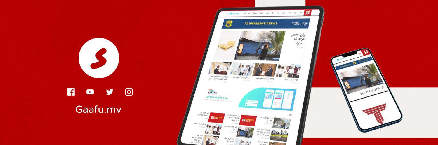 Gaafu.mv banner