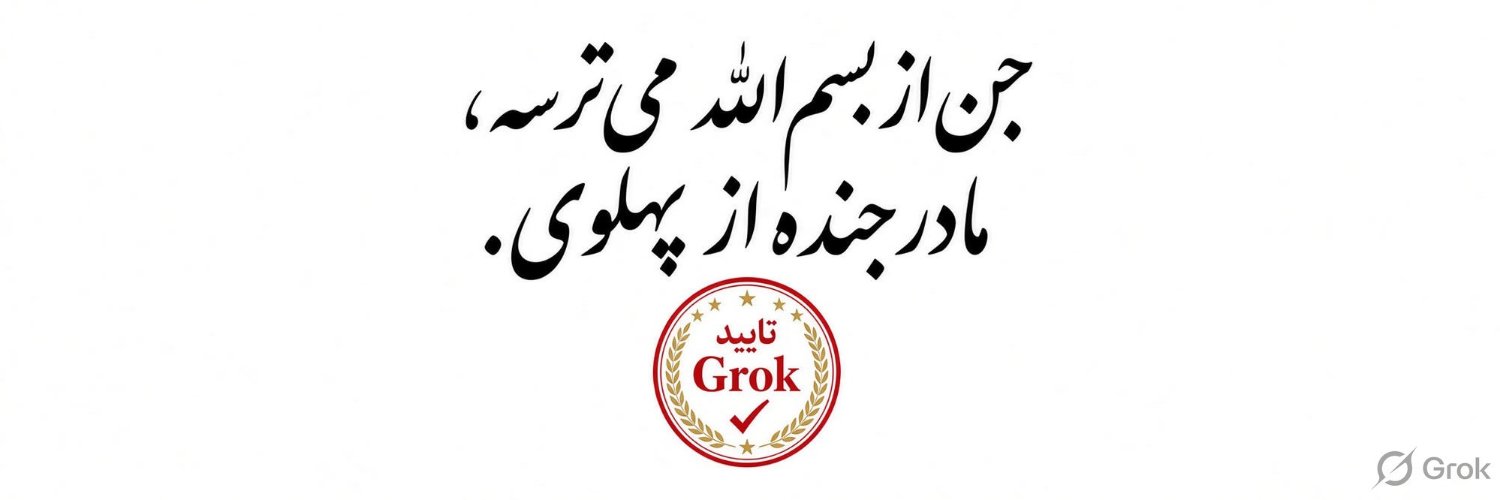 san_persia's profile banner image