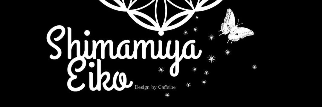 島みやえい子 banner