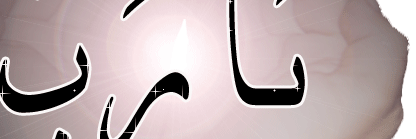محمد العليمي banner