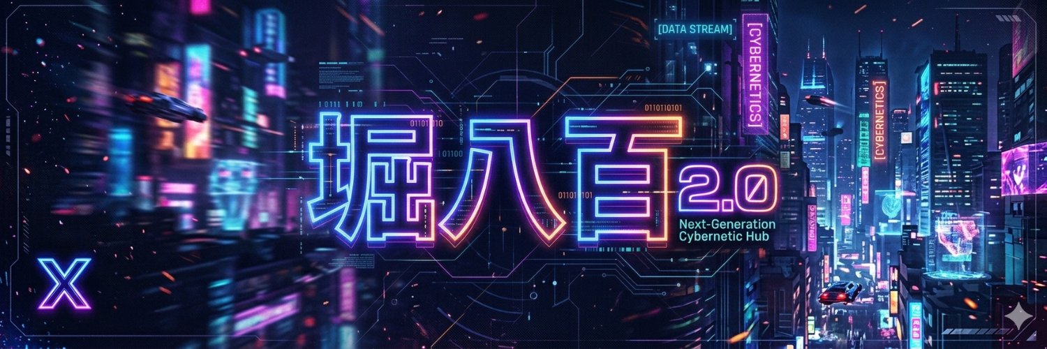 holy_800's profile banner image