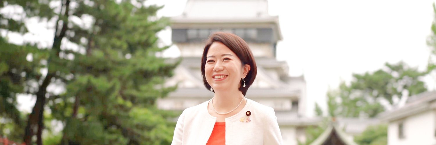 自見はなこ🌻参議院議員's banner